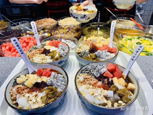 金穗子餐饮管理